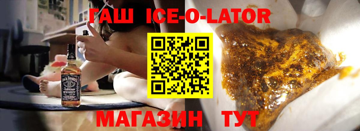 ГАШ Premium Севастополь