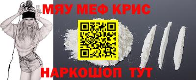 PSILOCYBIN Краснодар