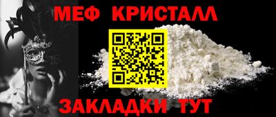 mix Краснознаменск