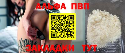PSILOCYBIN Краснодар