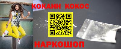 первитин Краснокаменск