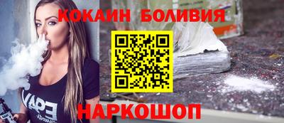 PSILOCYBIN Краснодар
