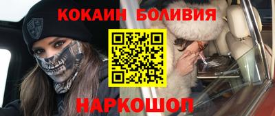 первитин Краснокаменск