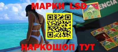 PSILOCYBIN Краснодар