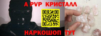 PSILOCYBIN Краснодар