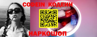 PSILOCYBIN Краснодар