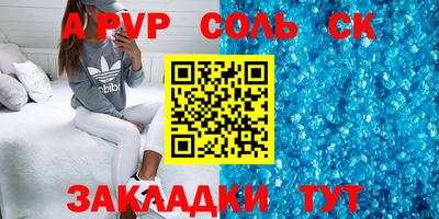 PSILOCYBIN Краснодар