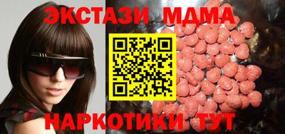 первитин Краснокаменск