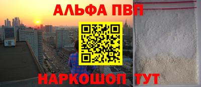 первитин Краснокаменск