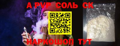 PSILOCYBIN Краснодар