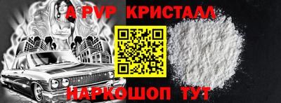 первитин Краснокаменск