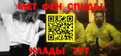 PSILOCYBIN Краснодар