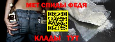 первитин Краснокаменск