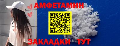 PSILOCYBIN Краснодар