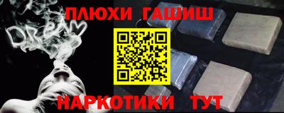 PSILOCYBIN Краснодар