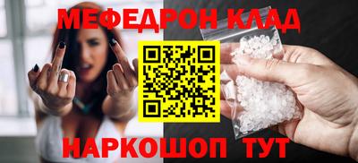 mix Краснознаменск
