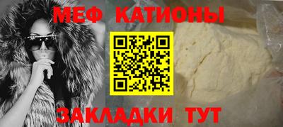 первитин Краснокаменск