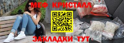 mix Краснознаменск
