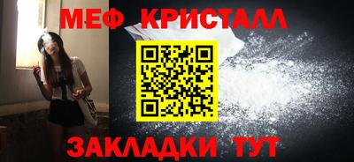 первитин Краснокаменск