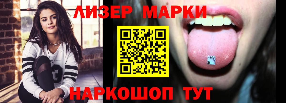 ЛСД экстази  ЛСД экстази ecstasy  Вход с VPN  Севастополь 