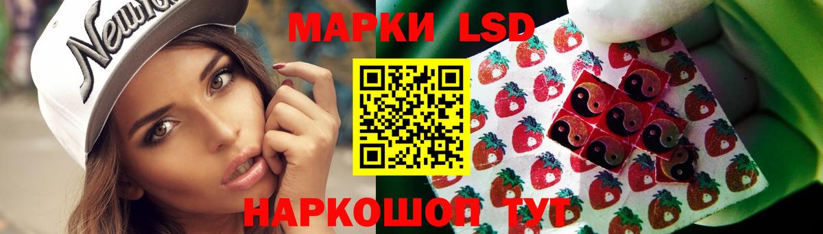 Лсд 25 экстази кислота Севастополь