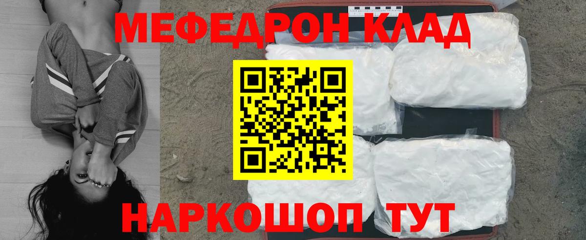 МЯУ-МЯУ VHQ  Вход с VPN  МЯУ-МЯУ  Севастополь  МЯУ-МЯУ 