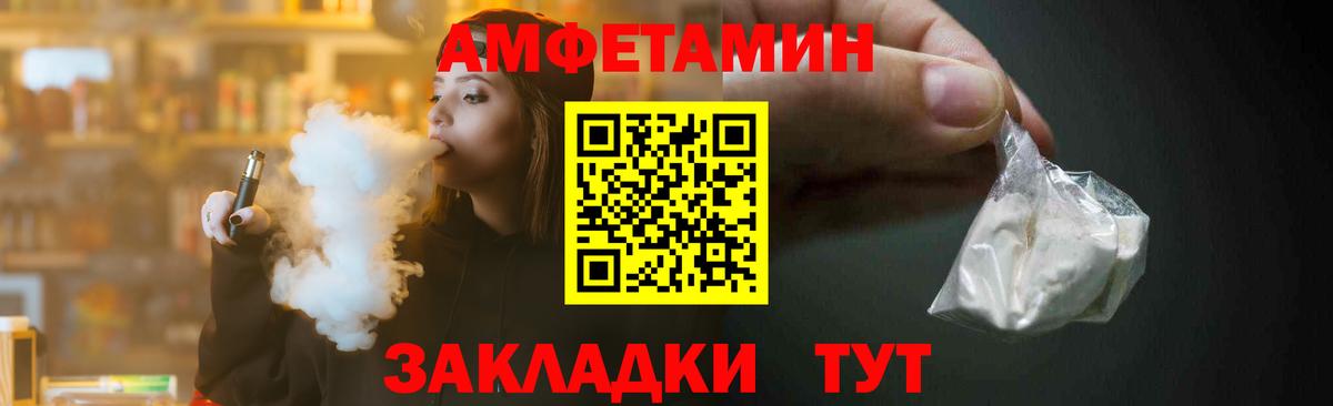 Первитин кристалл  Первитин кристалл  Вход с VPN  Севастополь 