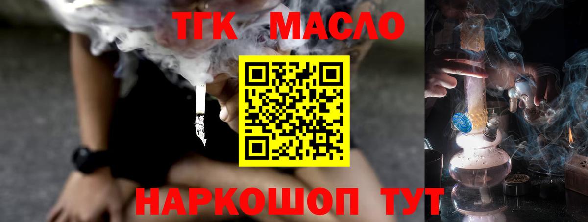 Дистиллят ТГК Wax Севастополь