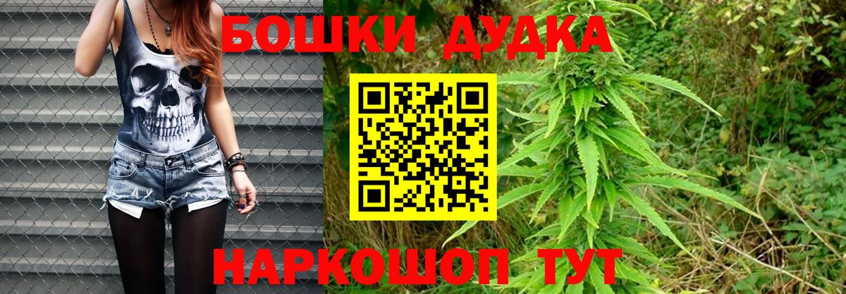 Каннабис тримм Севастополь